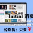 49图库怎么下载正版