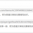 图片库打不开怎么回事